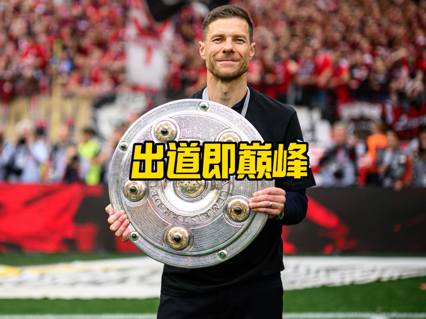 與文山賽