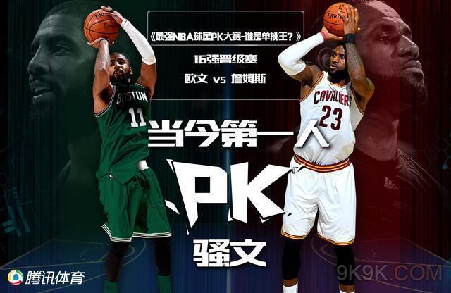 一举